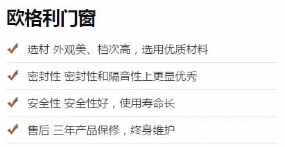 成都二合一 門窗生產